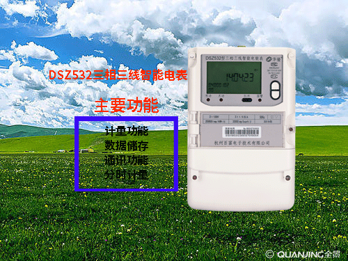 防鹽霧、防鏽蝕智能電表，應用於潮汐發電--老王說（shuō）表