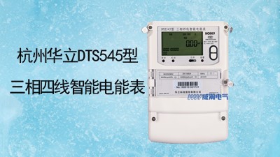 生物發電的電量怎麽計量，如何選擇電表（biǎo）--老王說（shuō）表