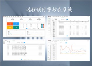 遠程預付費抄表係統的原理（lǐ）是（shì）什麽呢？—老王說（shuō）表