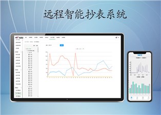遠（yuǎn）程（chéng）智能抄表係統（tǒng）特點介（jiè）紹（shào）—老王說表