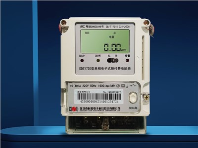 DDSY720單（dān）相電子式預付費（fèi）智能電表