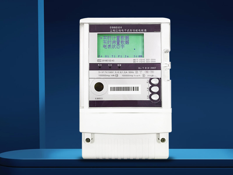 DSSD331-ME2三（sān）相三線數字化變電站專用電能表